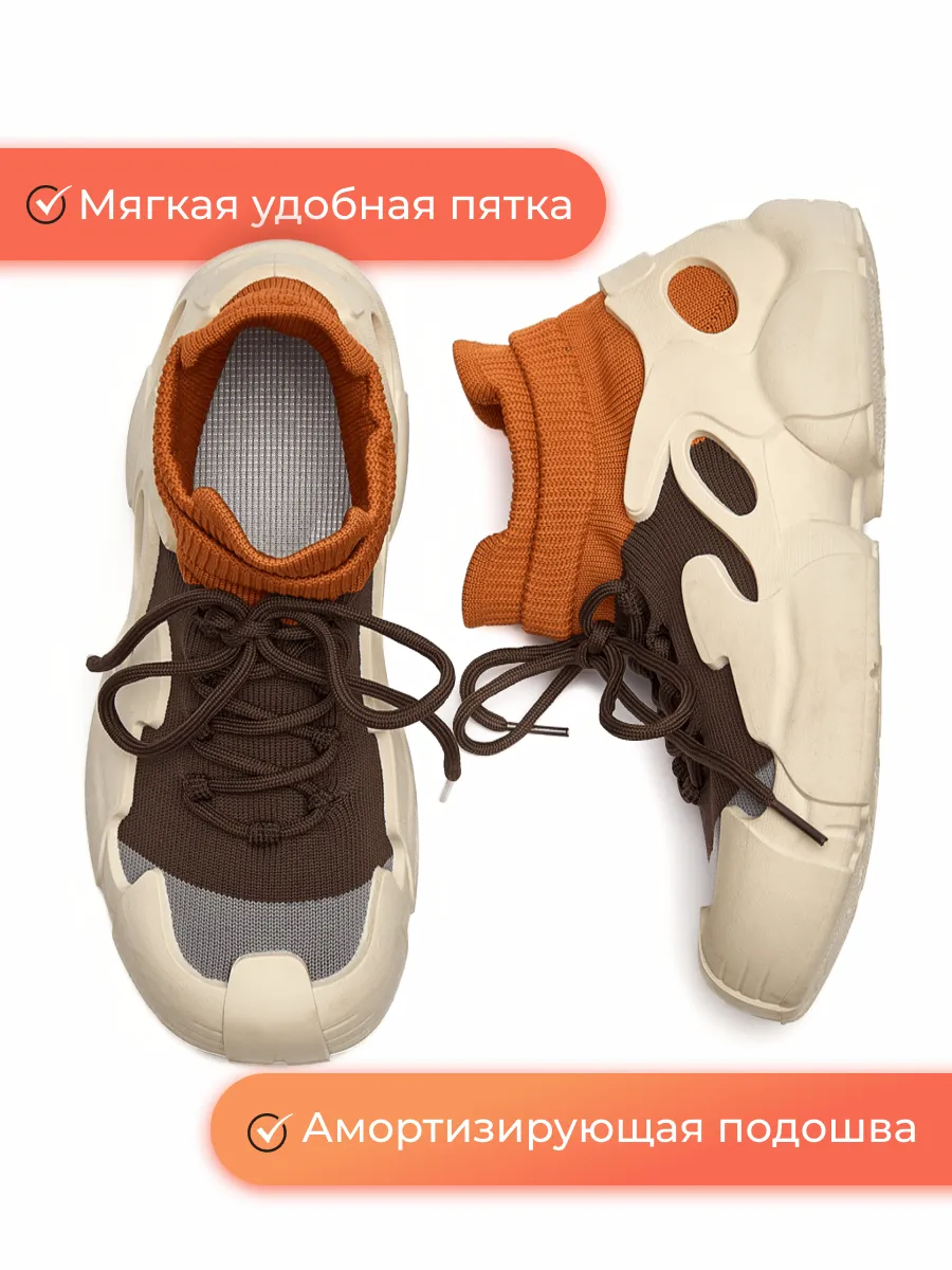 Romi — детали подошвы